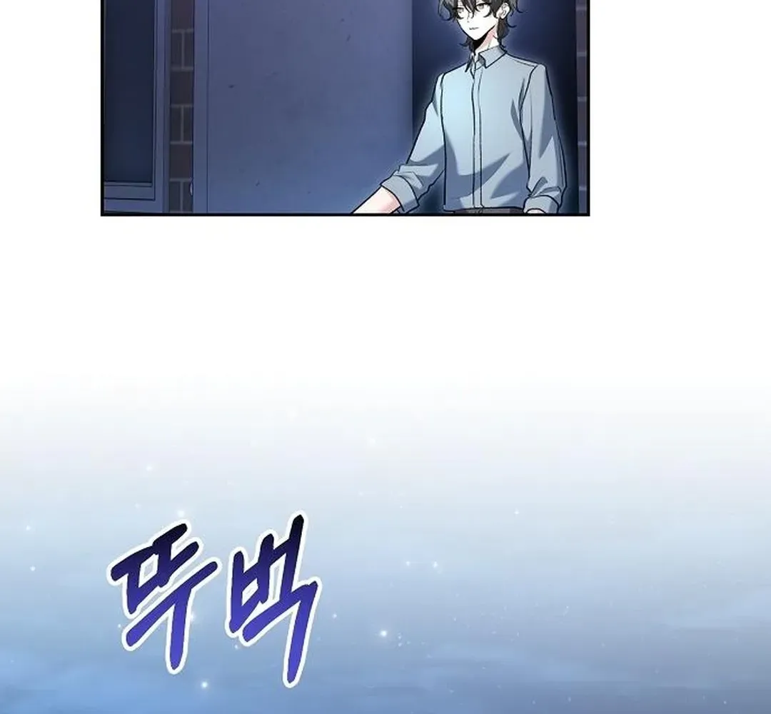 Genius Actors Aura Chapter 85 page 147 - 