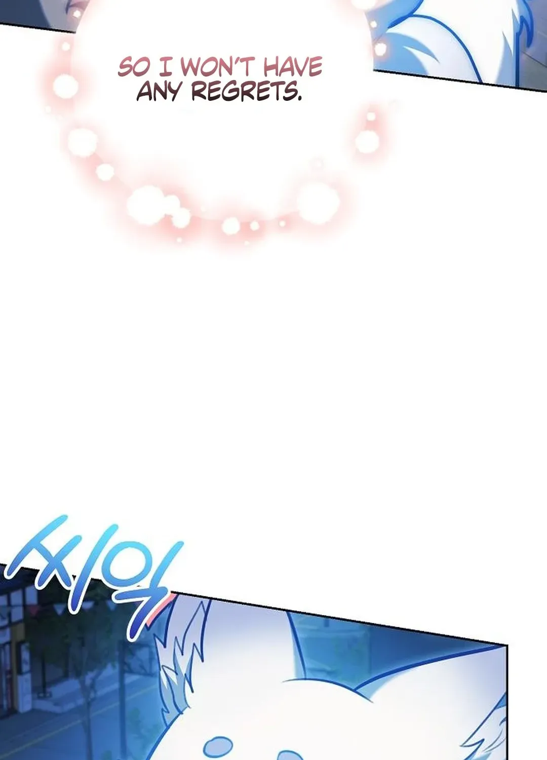 Genius Actors Aura Chapter 85 page 170 - 