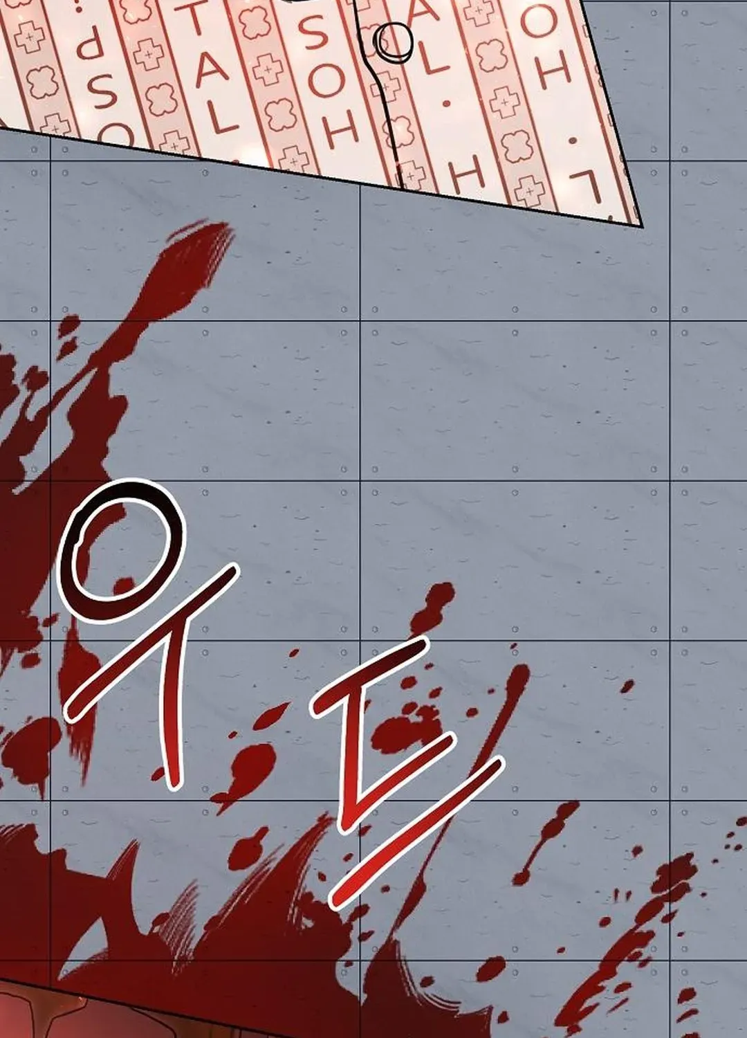 Genius Actors Aura Chapter 85 page 29 - 