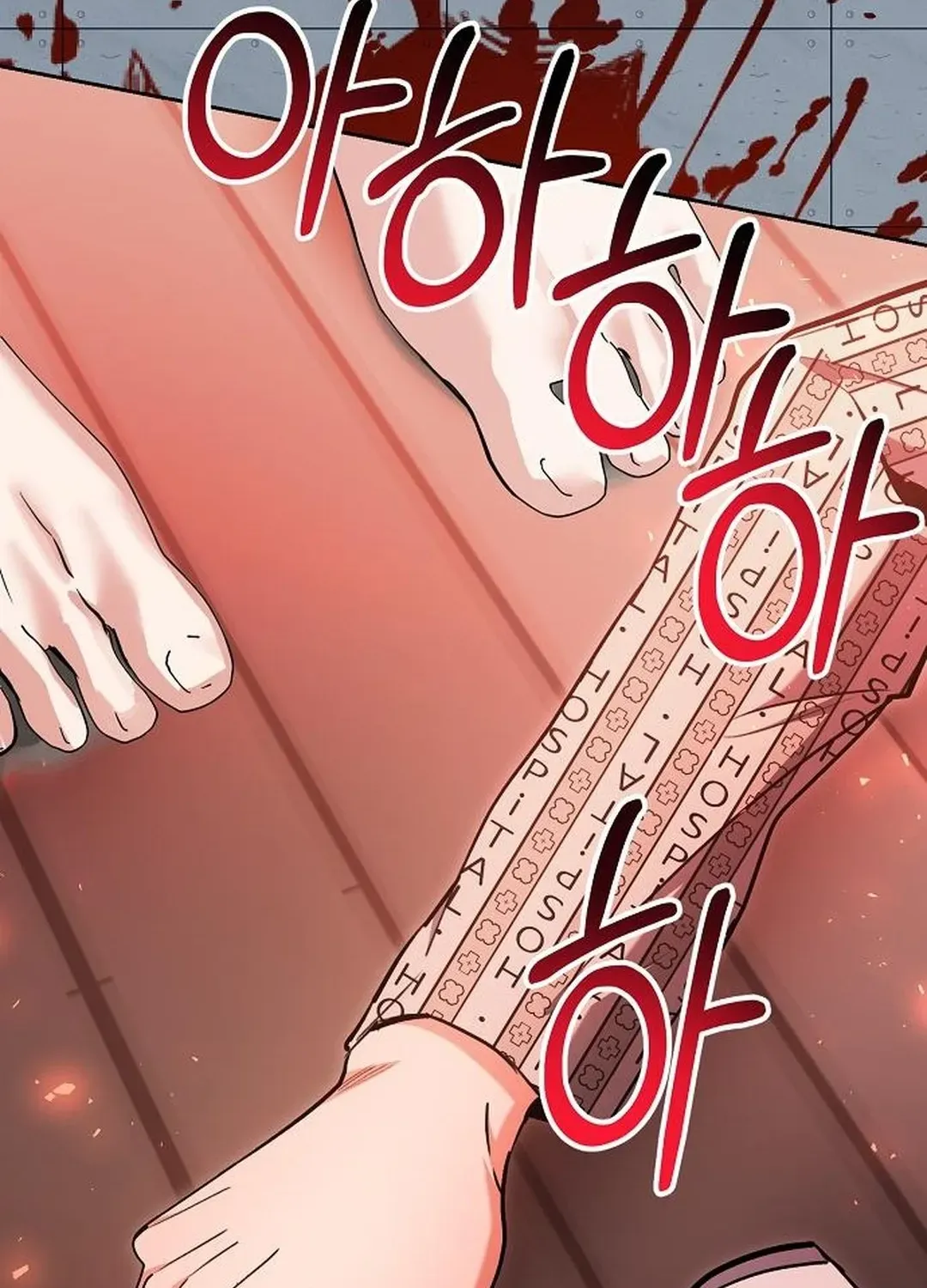 Genius Actors Aura Chapter 85 page 32 - 