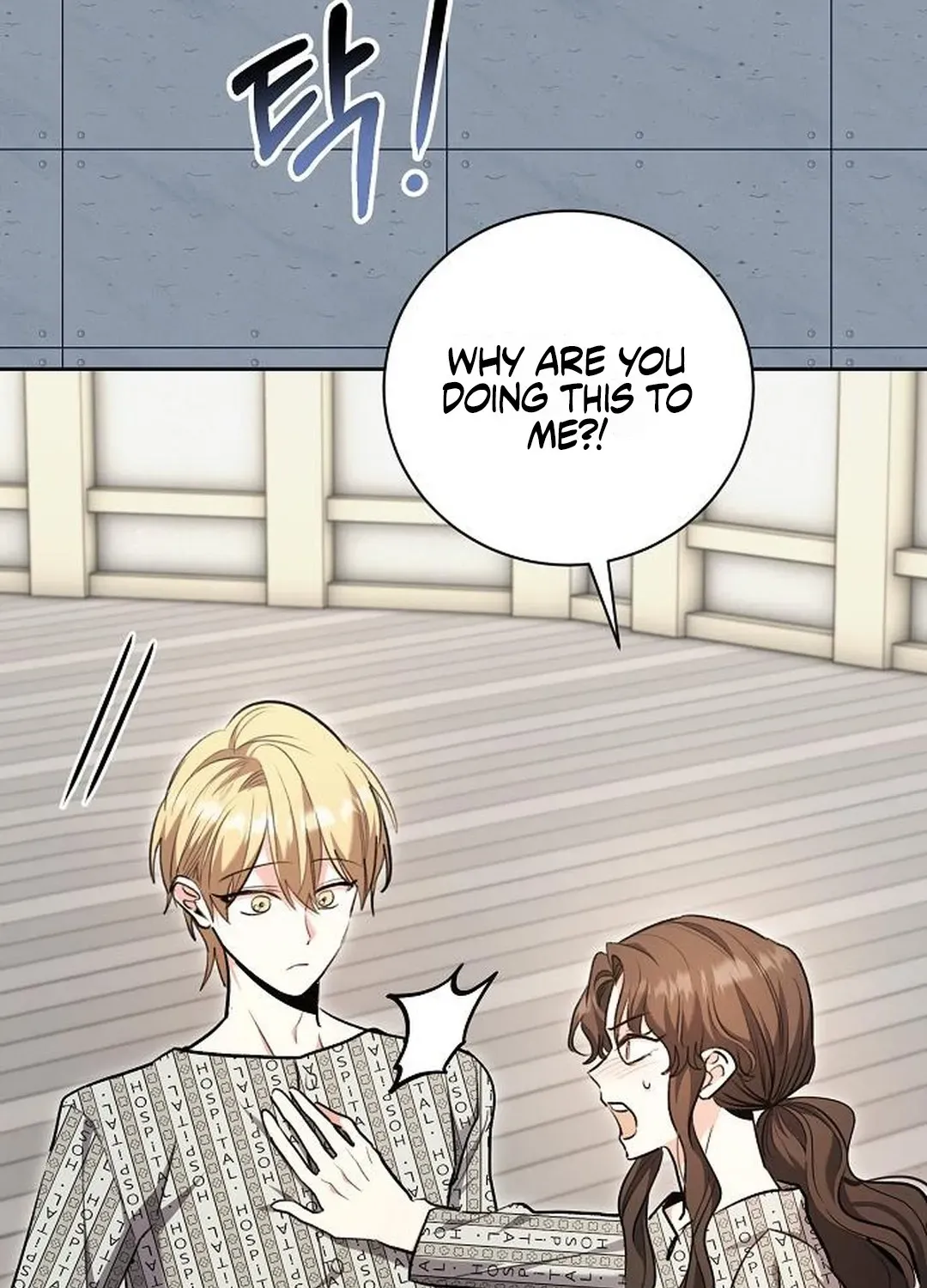 Genius Actors Aura Chapter 85 page 5 - 