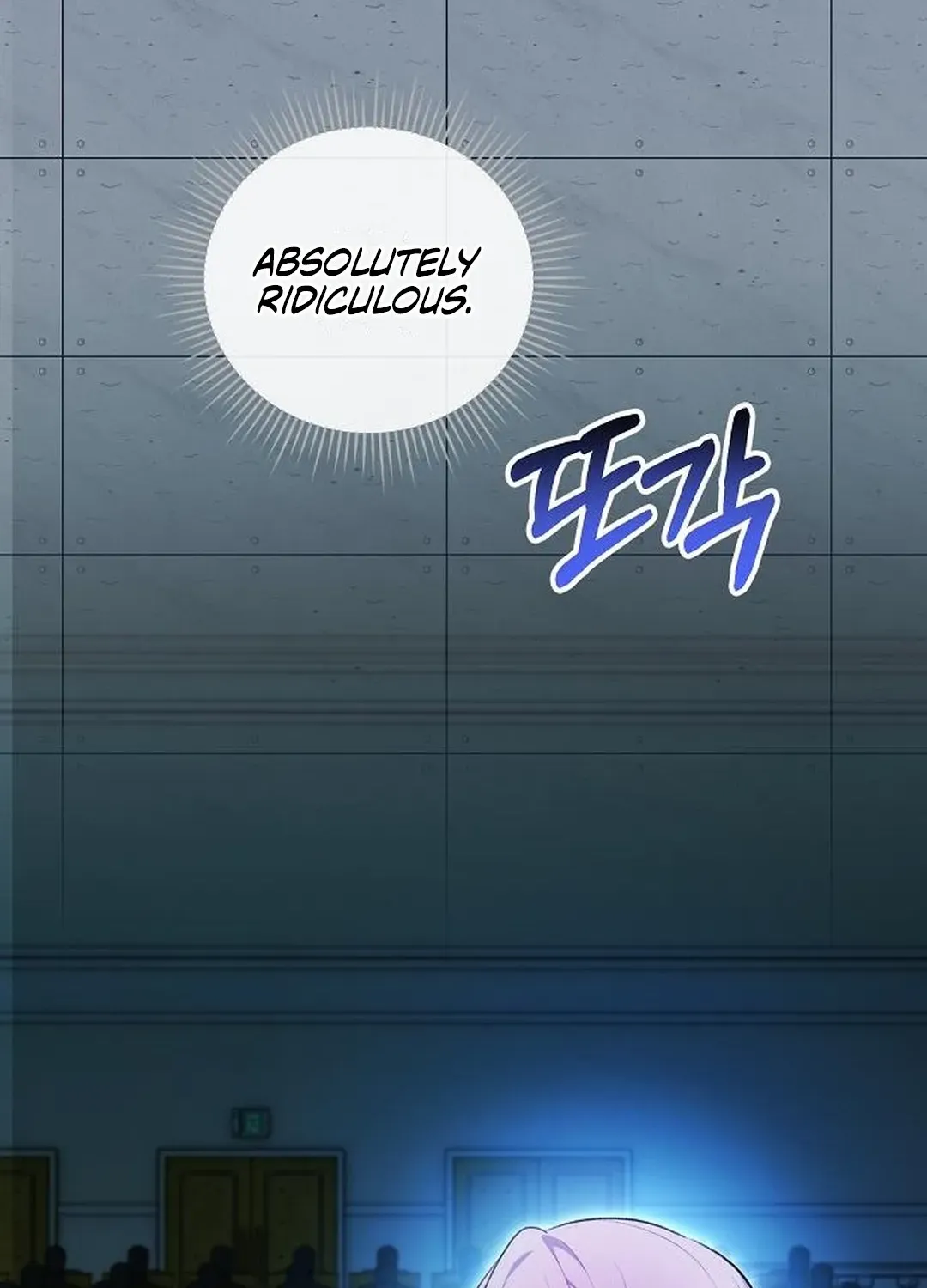 Genius Actors Aura Chapter 85 page 51 - 