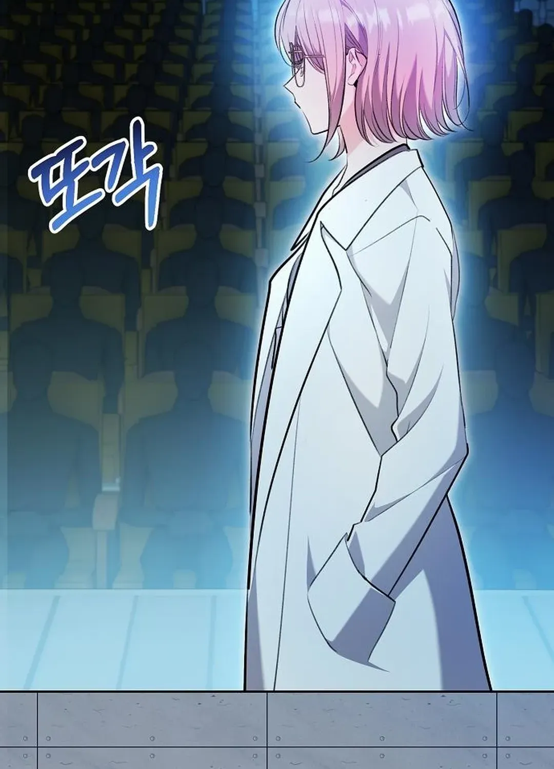 Genius Actors Aura Chapter 85 page 52 - 