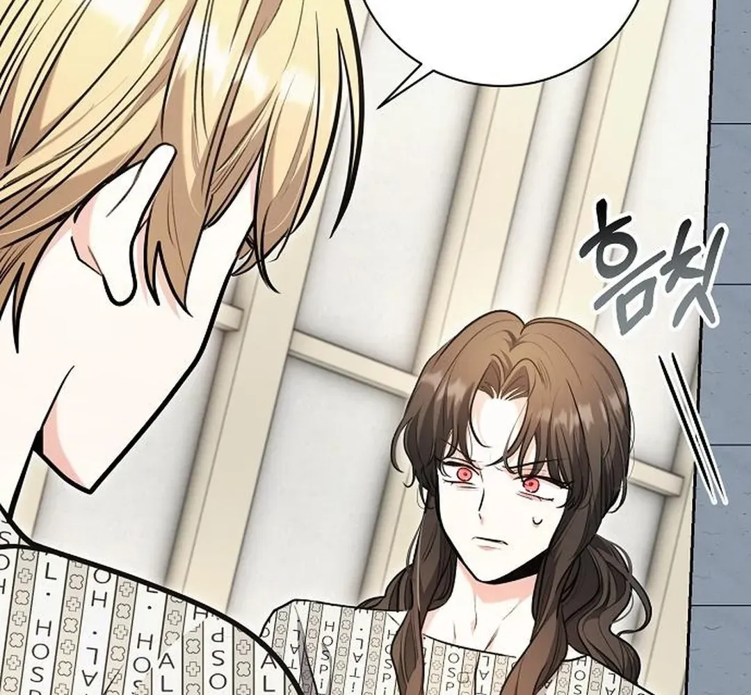 Genius Actors Aura Chapter 85 page 7 - 