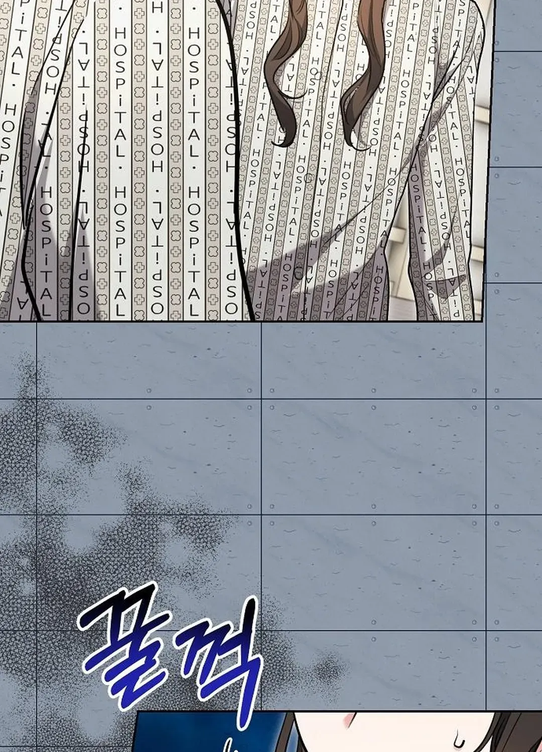 Genius Actors Aura Chapter 85 page 8 - 