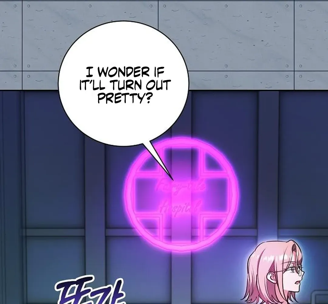 Genius Actors Aura Chapter 85 page 84 - 