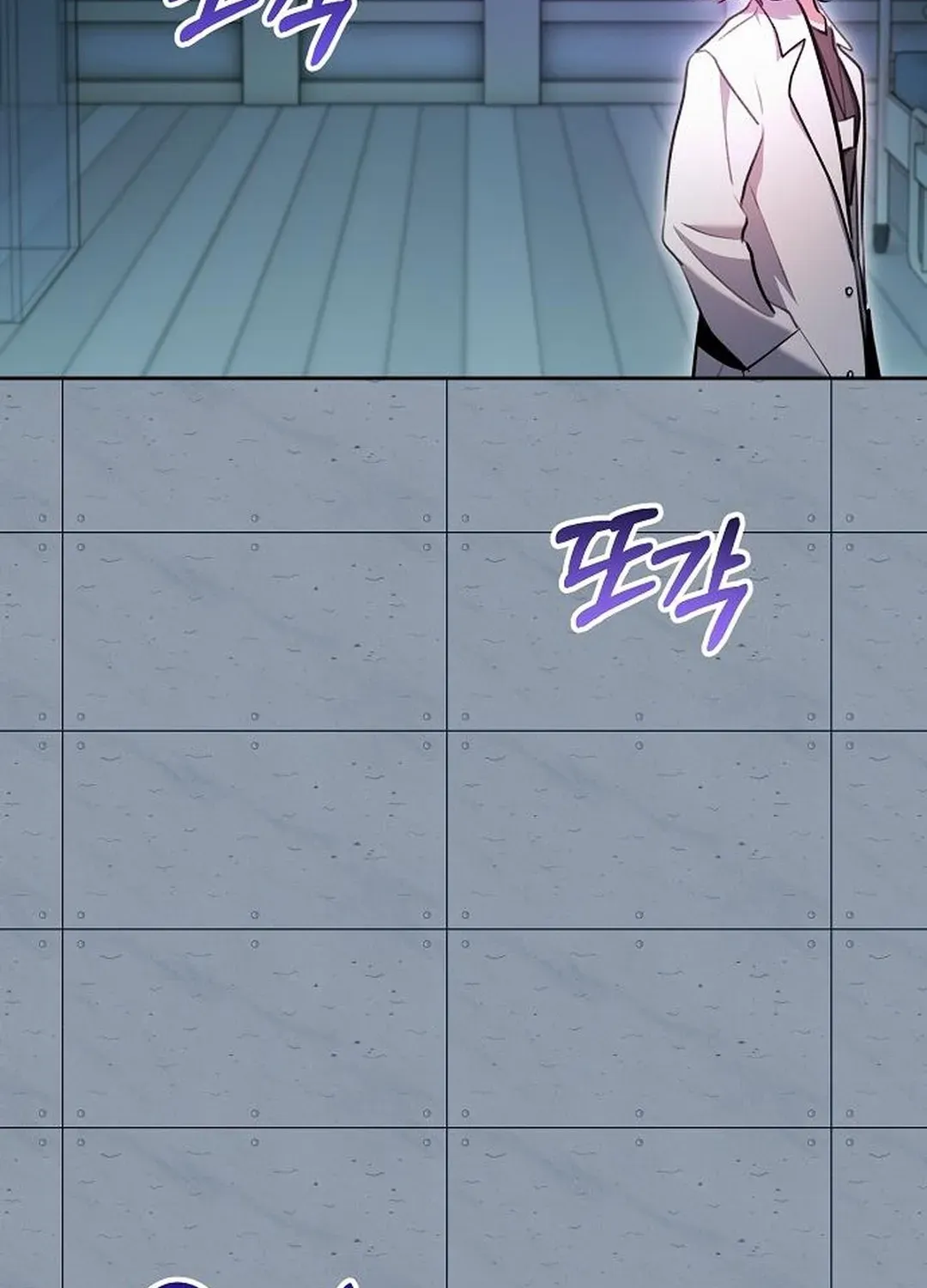 Genius Actors Aura Chapter 85 page 85 - 
