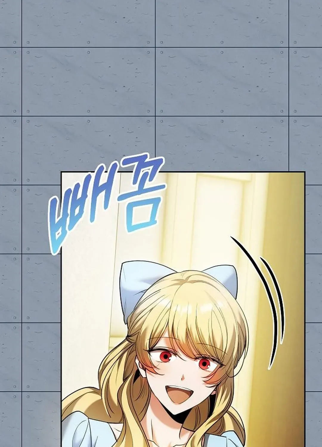 Genius Actors Aura Chapter 85 page 96 - 