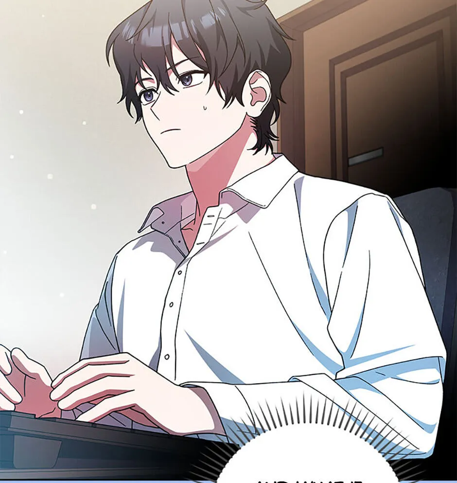 Read Genius Archer