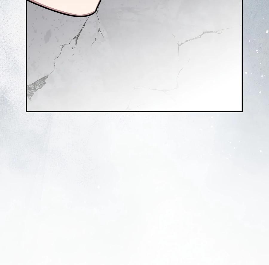 Genius Archer's Livestreaming Chapter 102 page 12 - 