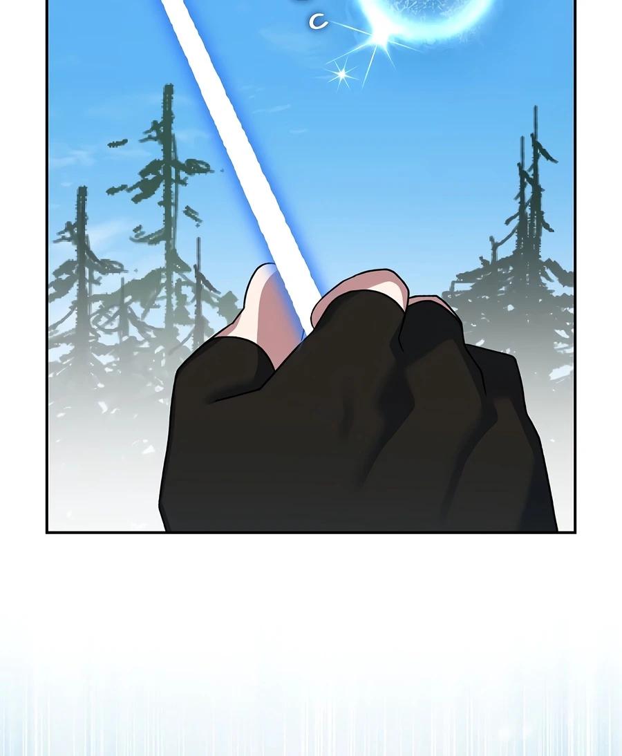 Genius Archer's Livestreaming Chapter 102 page 8 - 