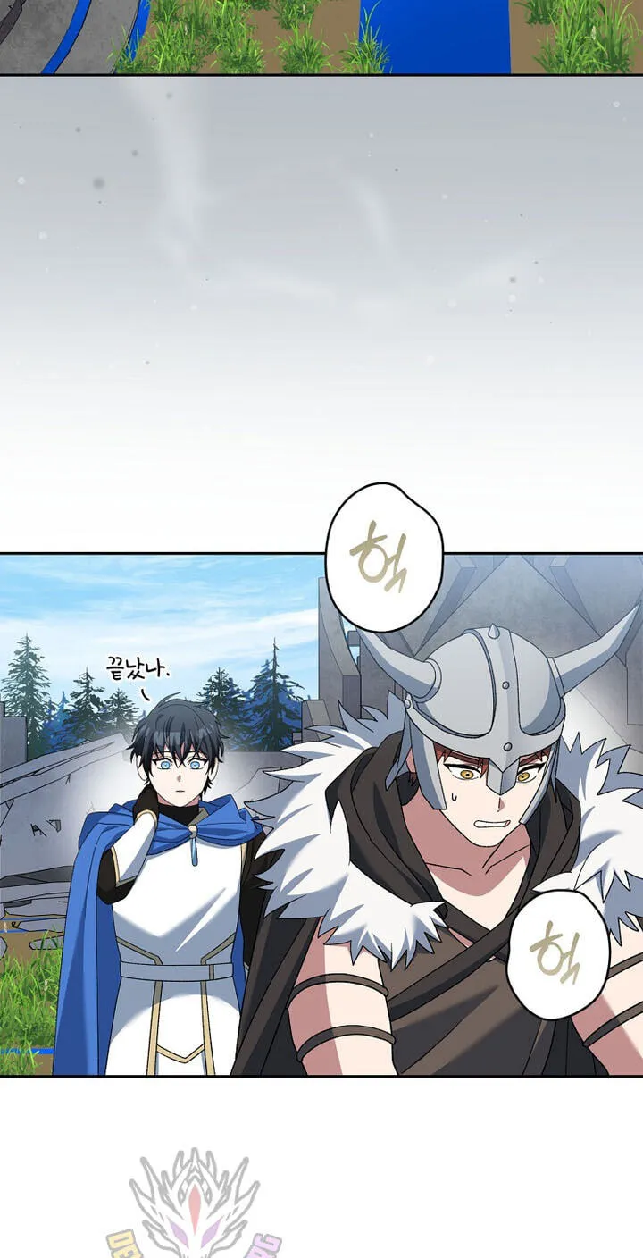 Read Genius Archer