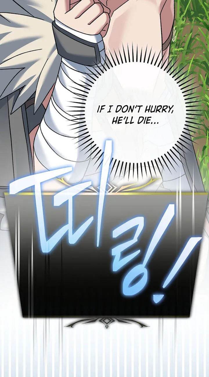 Genius Archer's Livestreaming Chapter 106 page 116 - 