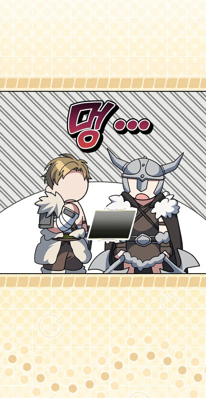 Genius Archer's Livestreaming Chapter 106 page 121 - 
