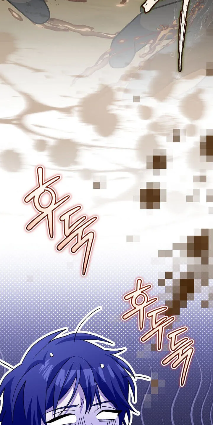 Genius Archer's Livestreaming Chapter 106 page 20 - 