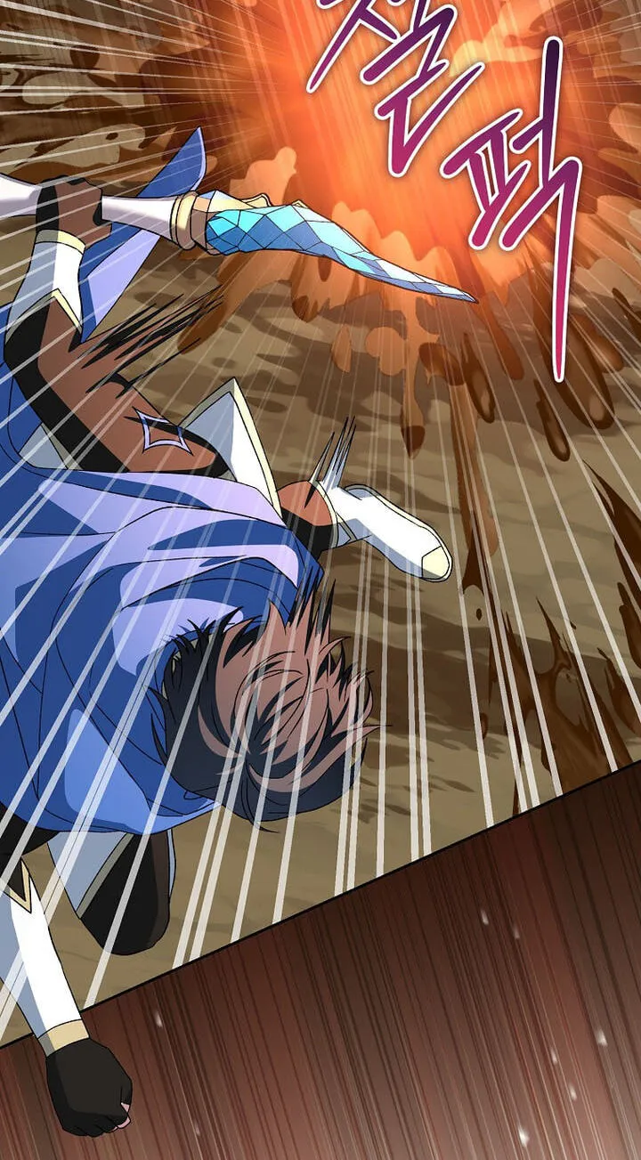 Genius Archer's Livestreaming Chapter 106 page 24 - 