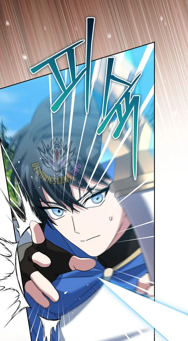 Genius Archer's Livestreaming Chapter 106 page 25 - 