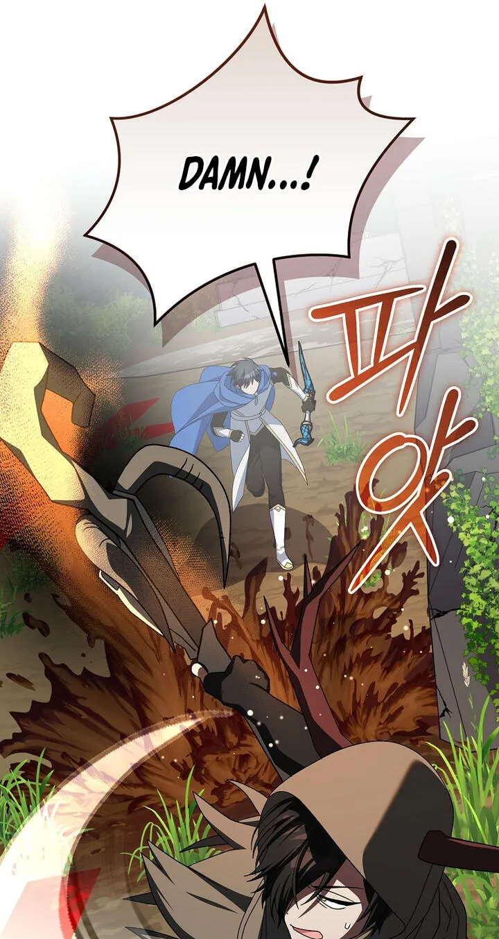 Genius Archer's Livestreaming Chapter 106 page 85 - 