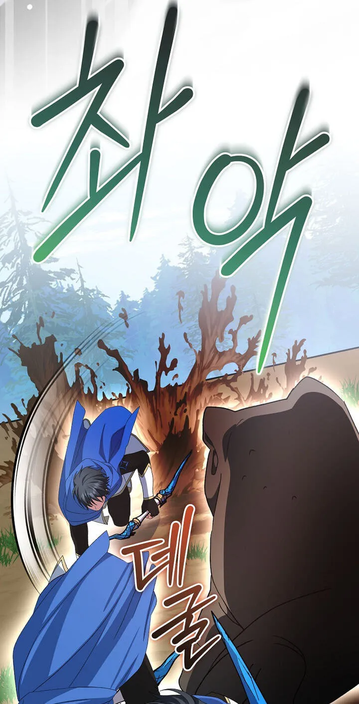 Genius Archer's Livestreaming Chapter 106 page 91 - 