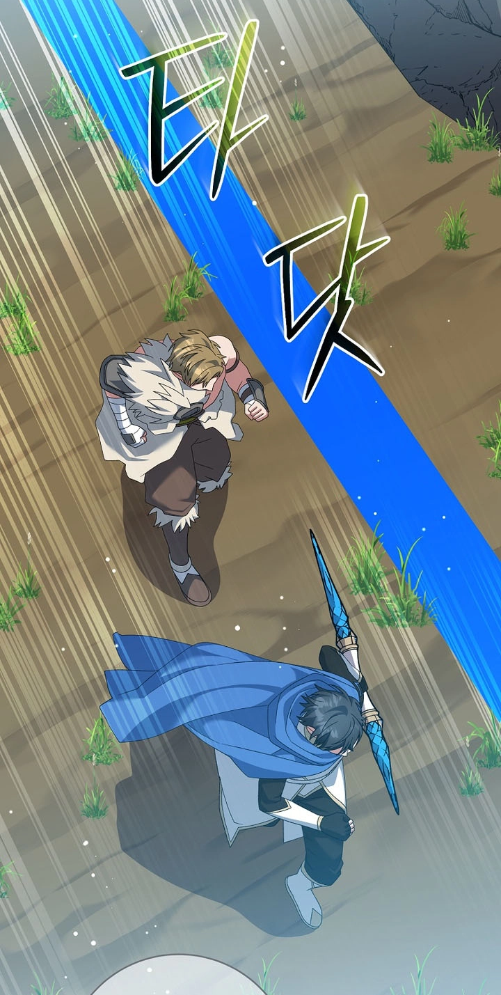 Genius Archer's Livestreaming Chapter 108 page 14 - 