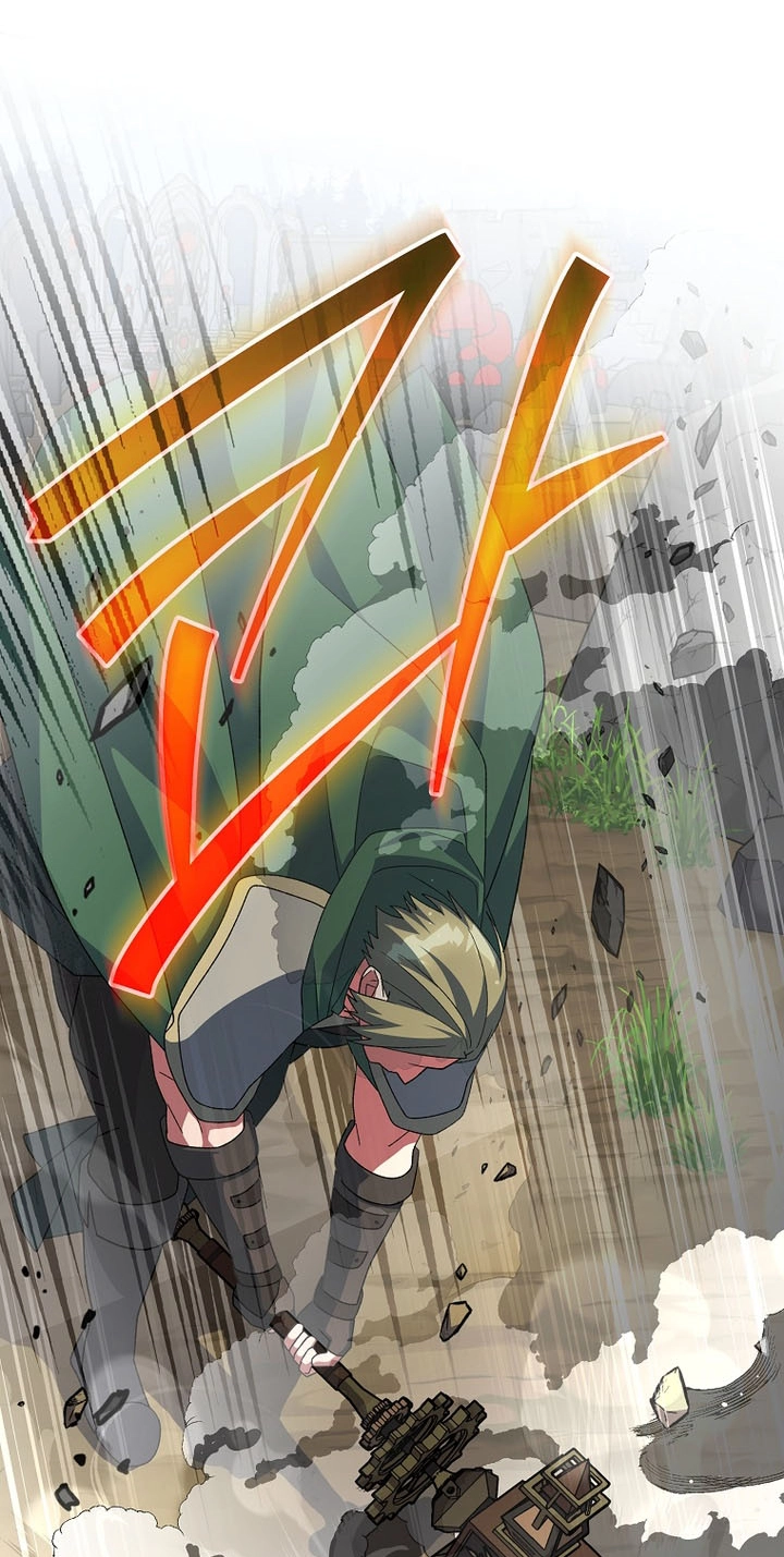 Genius Archer's Livestreaming Chapter 108 page 76 - 