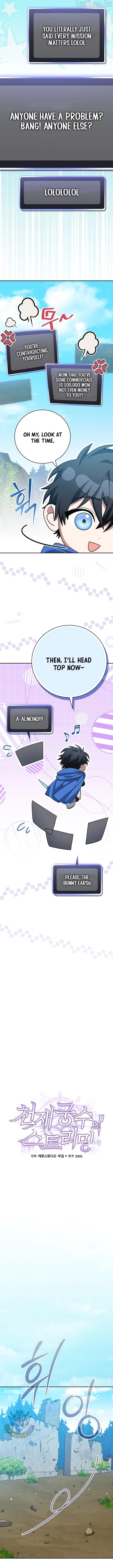 Read Genius Archer