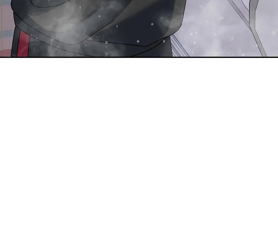 Genius Archer's Livestreaming Chapter 111 page 13 - 