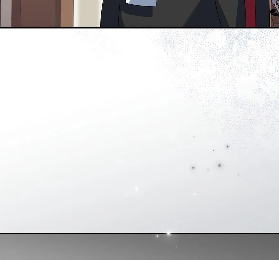 Genius Archer's Livestreaming Chapter 111 page 17 - 