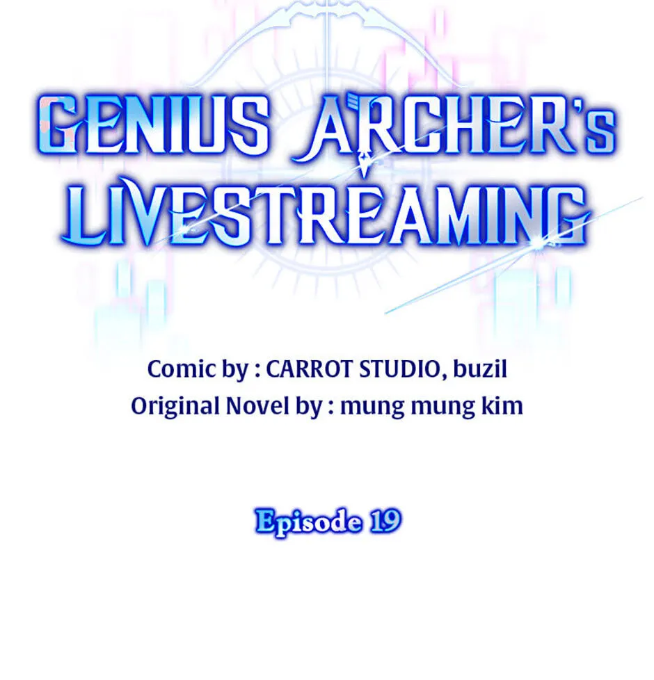 Genius Archer's Livestreaming Chapter 19 page 32 - 