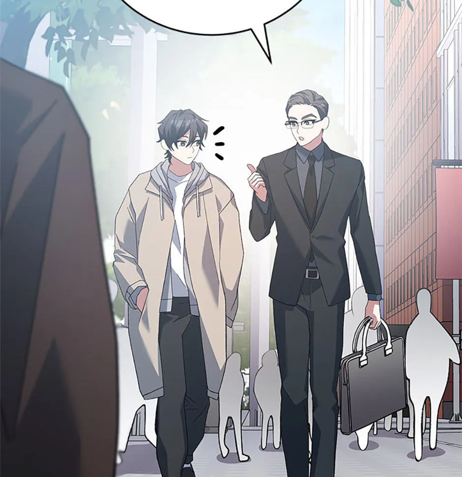 Genius Archer's Livestreaming Chapter 19 page 44 - 