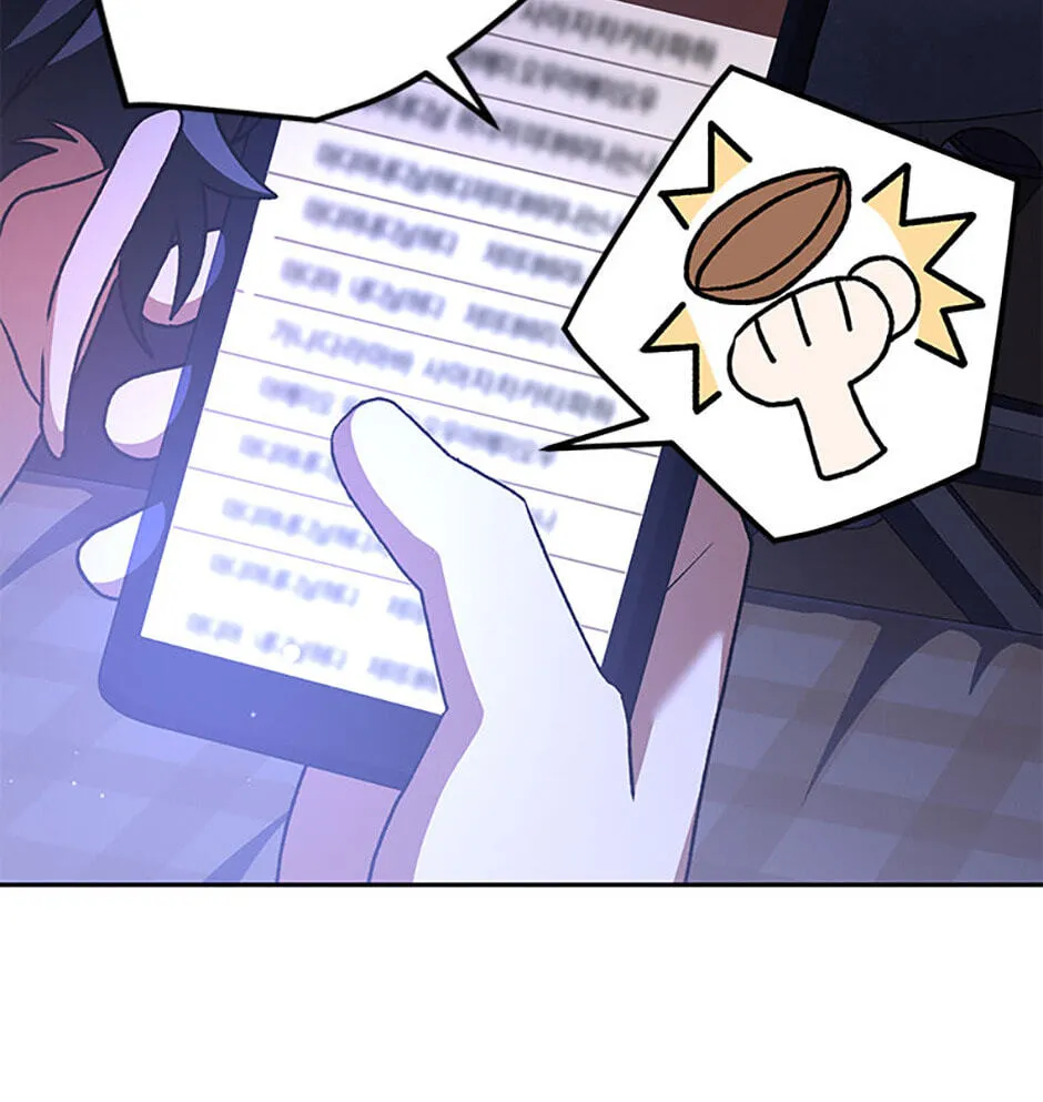 Read Genius Archer