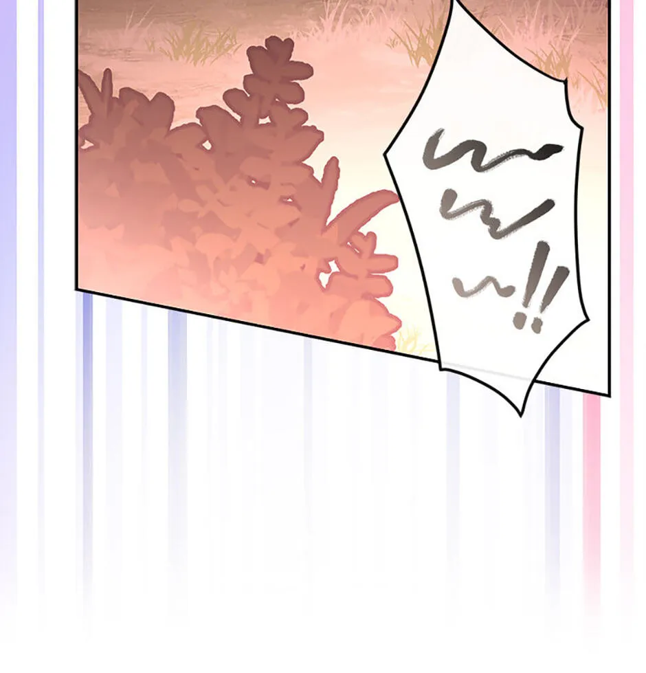 Genius Archer's Livestreaming Chapter 23 page 43 - 