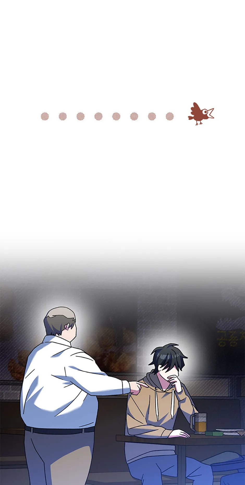 Genius Archer's Livestreaming Chapter 27 page 81 - 