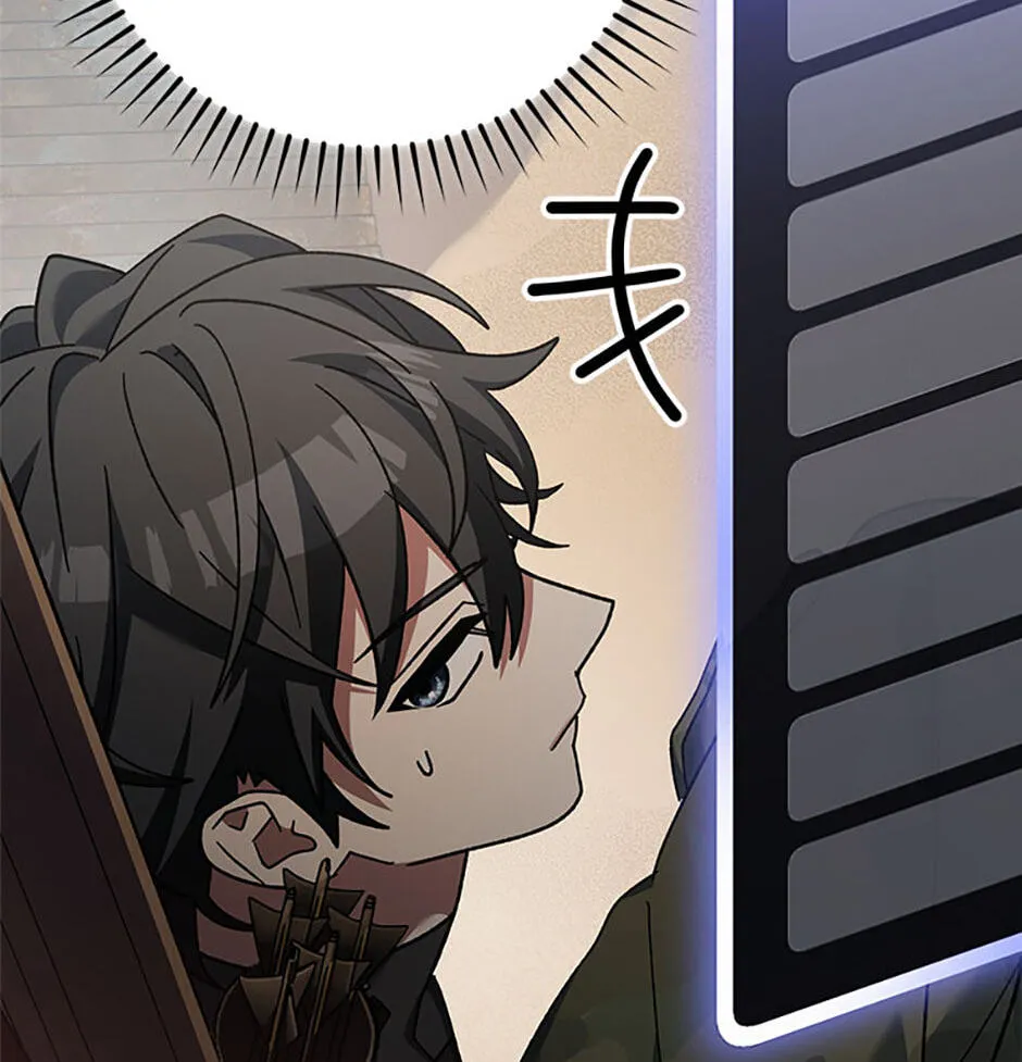 Read Genius Archer