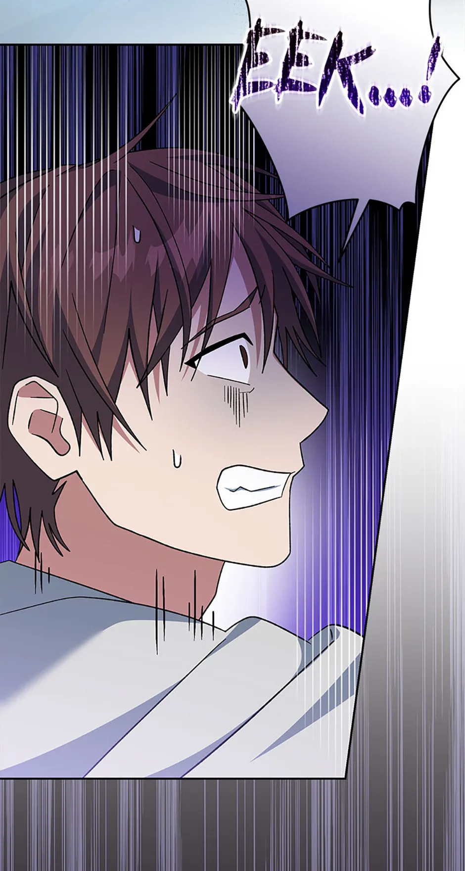 Genius Archer's Livestreaming Chapter 48 page 110 - 