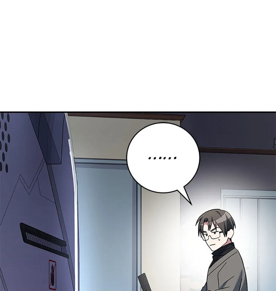 Genius Archer's Livestreaming Chapter 48 page 30 - 