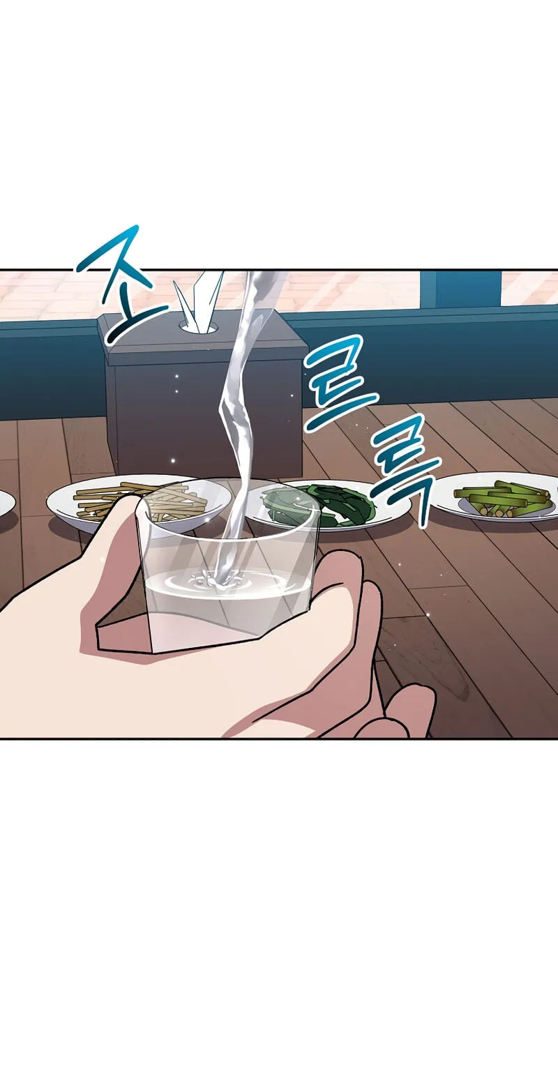 Read Genius Archer