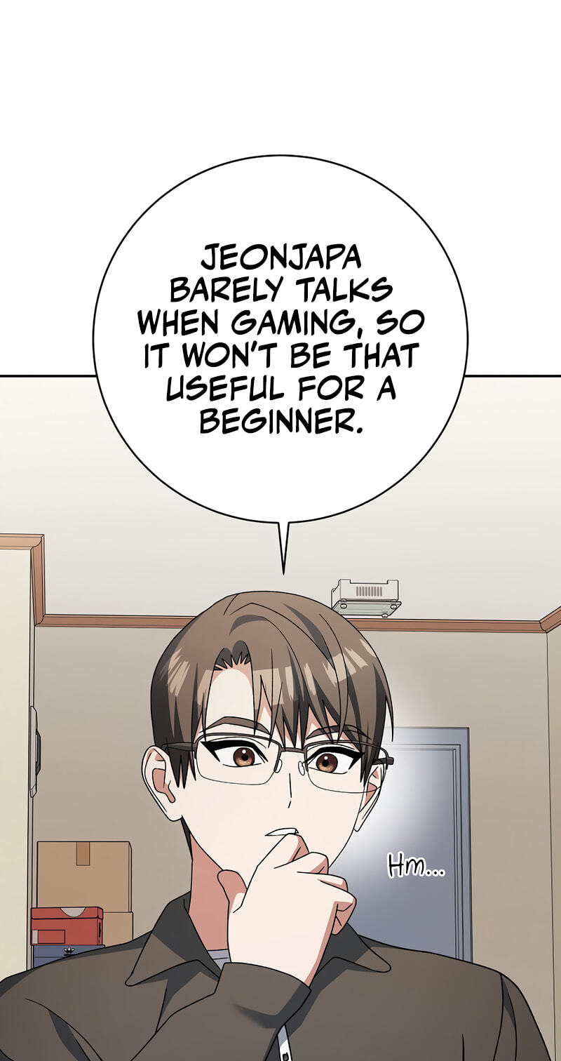 Read Genius Archer