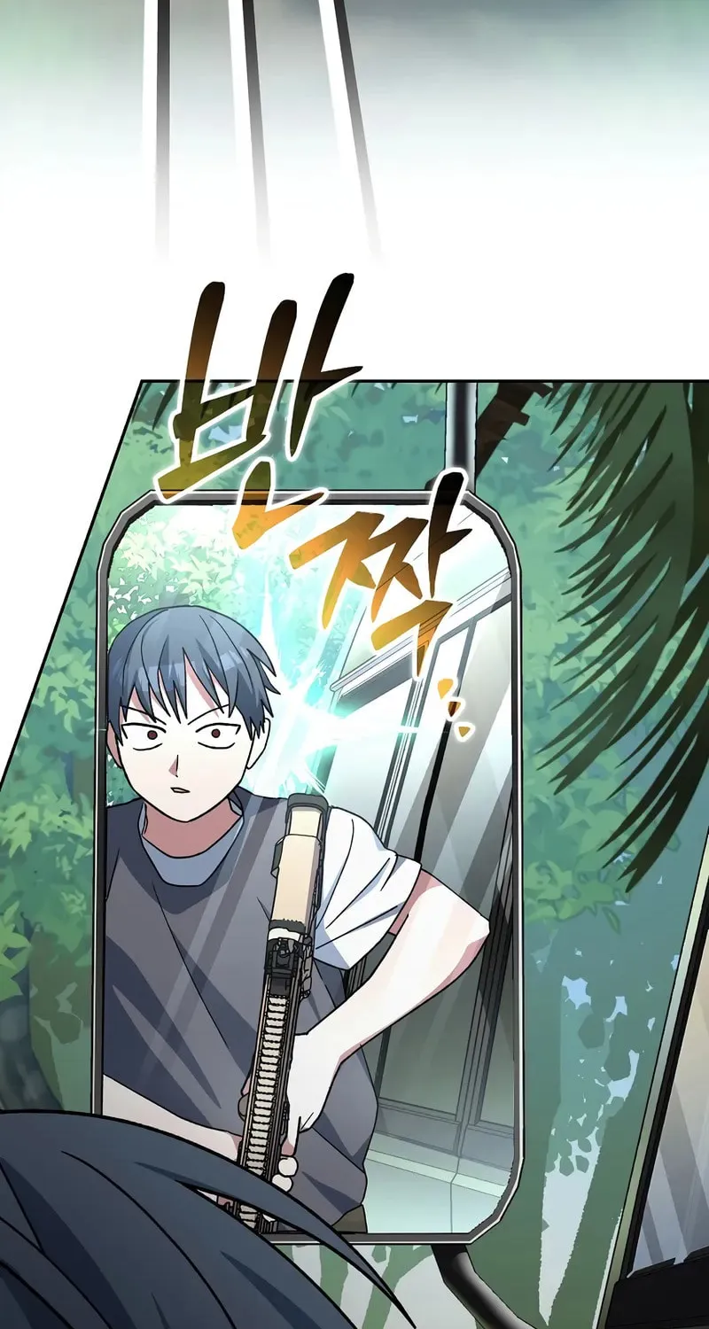 Read Genius Archer