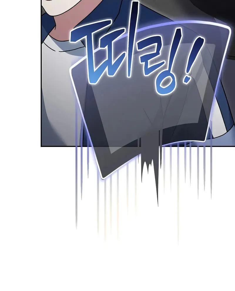 Read Genius Archer