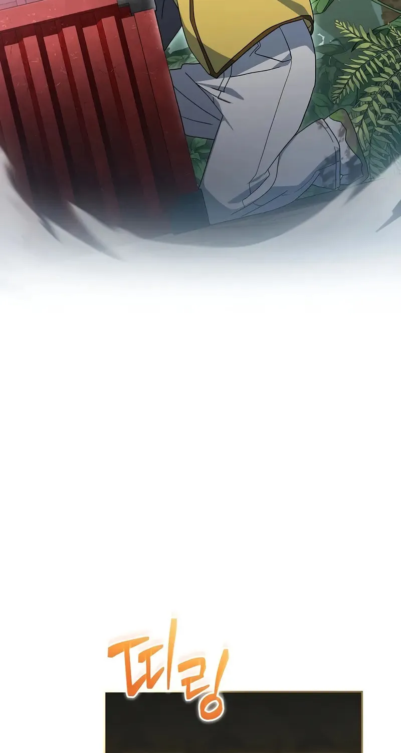Read Genius Archer