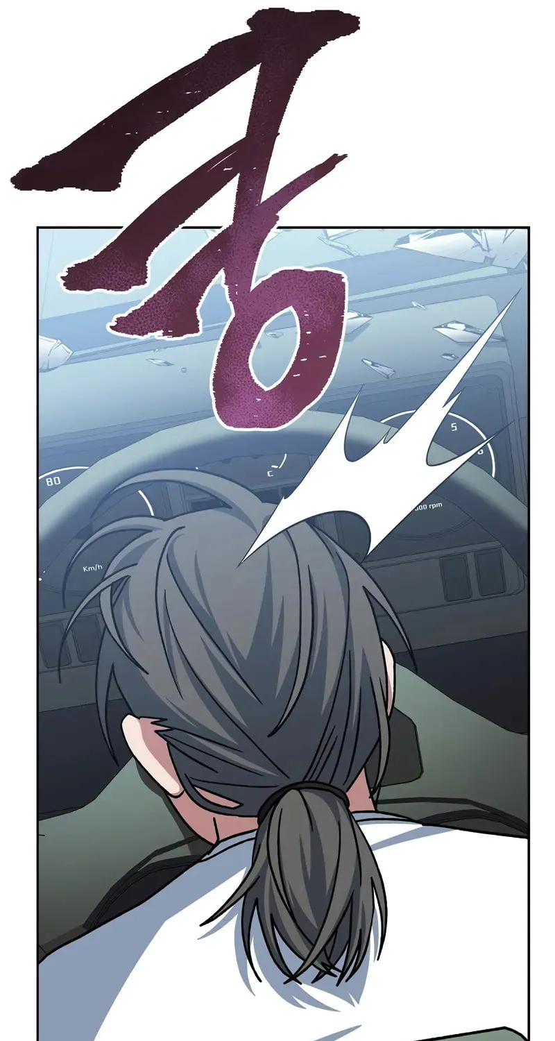 Read Genius Archer