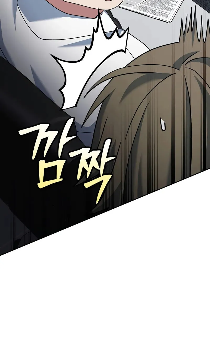 Read Genius Archer