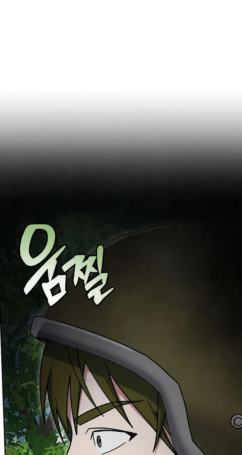 Read Genius Archer