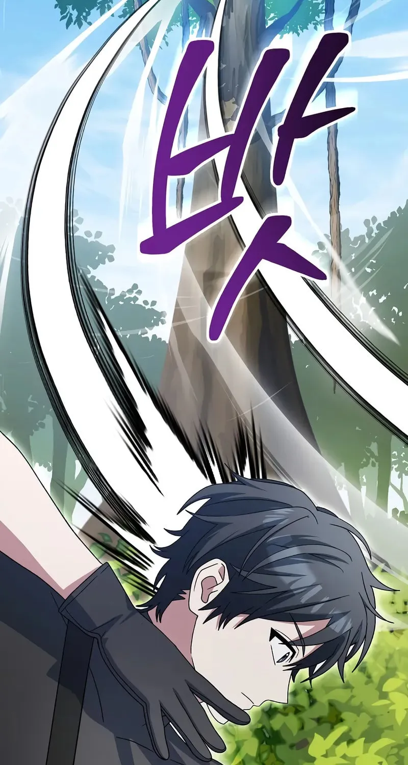 Read Genius Archer