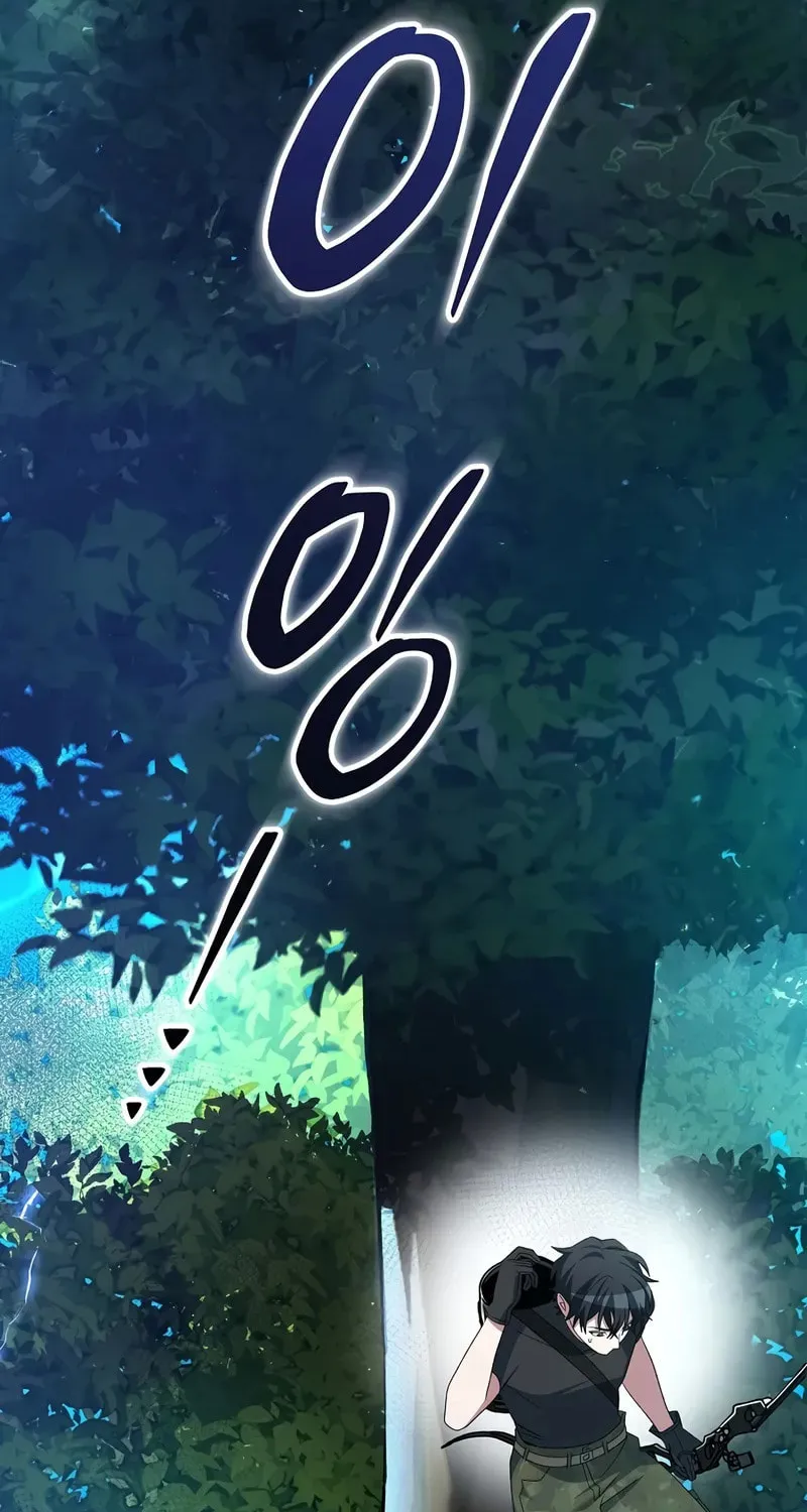 Read Genius Archer