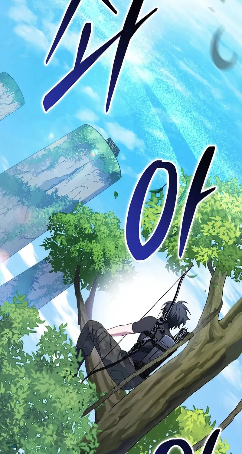 Read Genius Archer