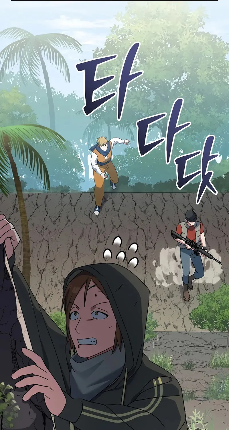 Read Genius Archer
