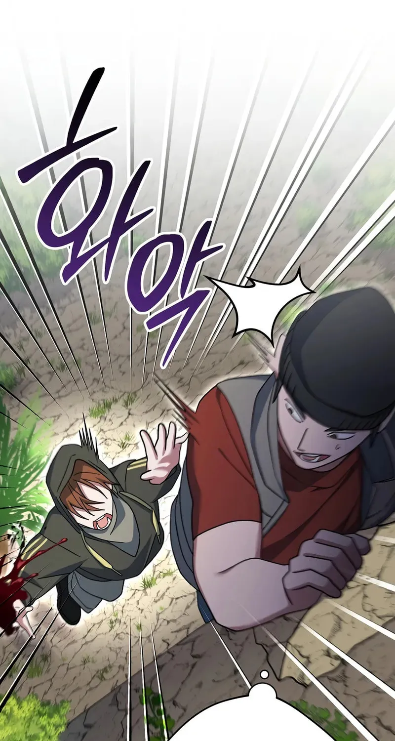 Read Genius Archer