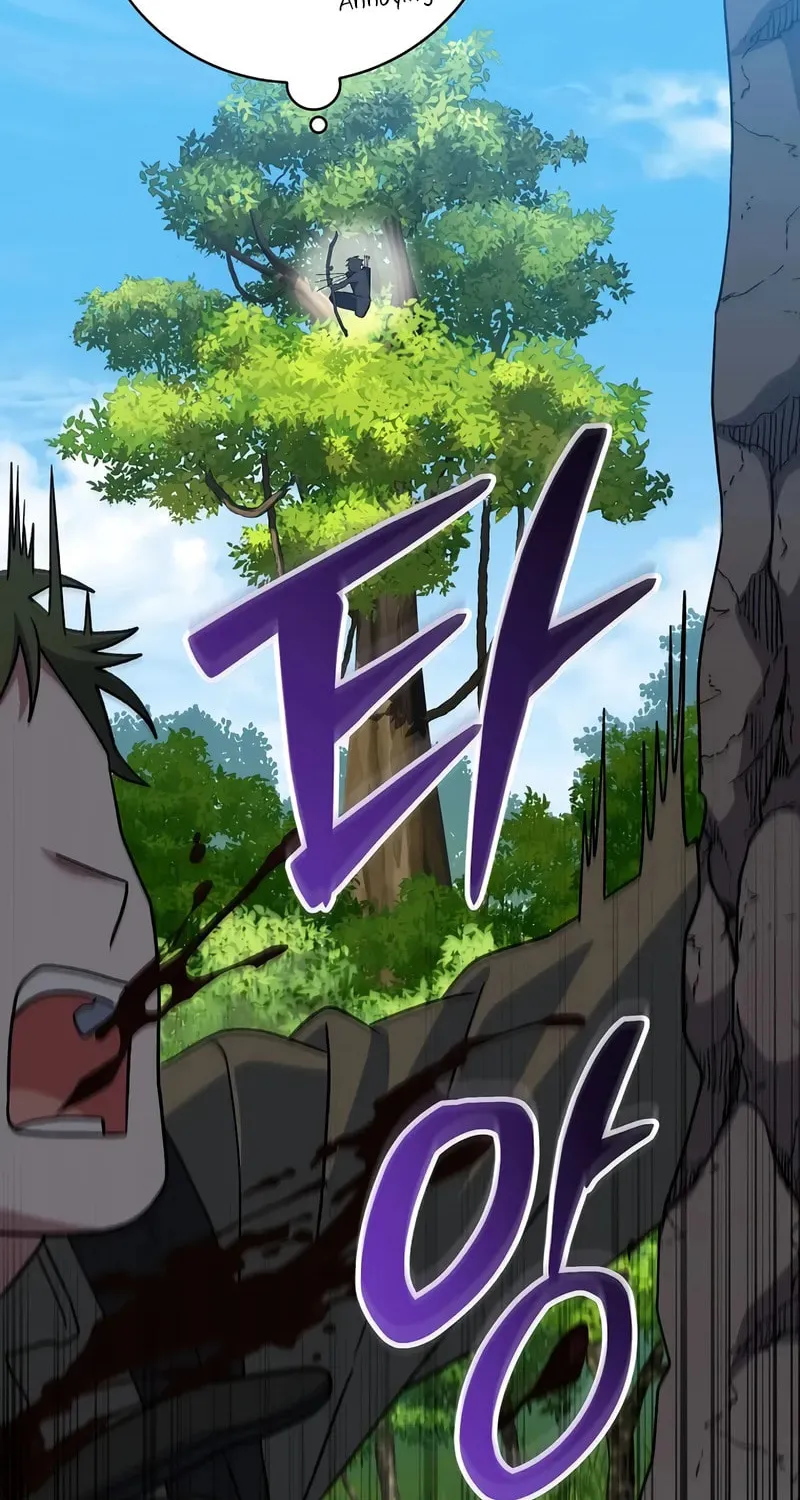 Read Genius Archer